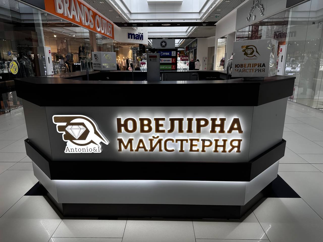 Ювелірна майстерня у Чернігові