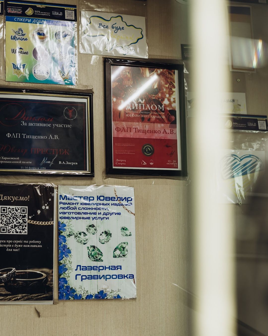 Харків (Харьков), вул. Суздальські Ряди, 9 «Дом торговли»