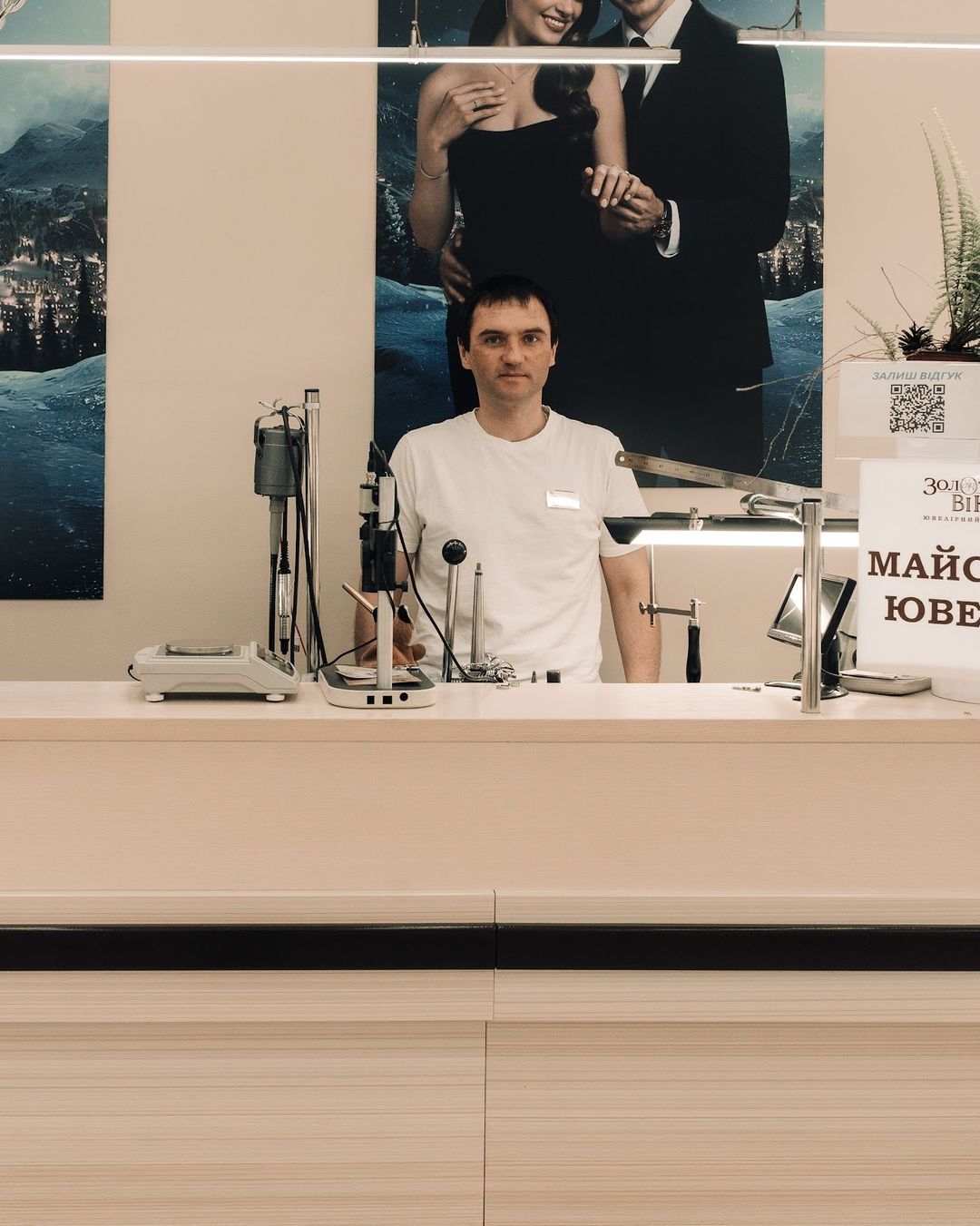 Харкiв (Харьков), проїзд Стадіонний, 5а «Золотий Вiк»