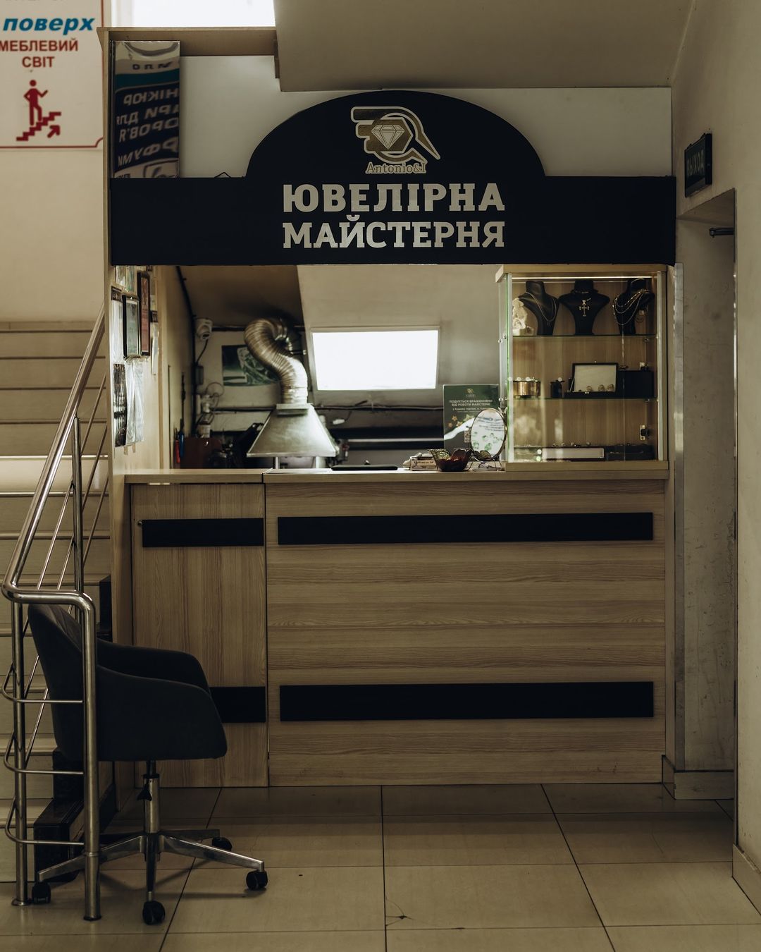 Харків (Харьков), вул. Суздальські Ряди, 9 «Дом торговли»