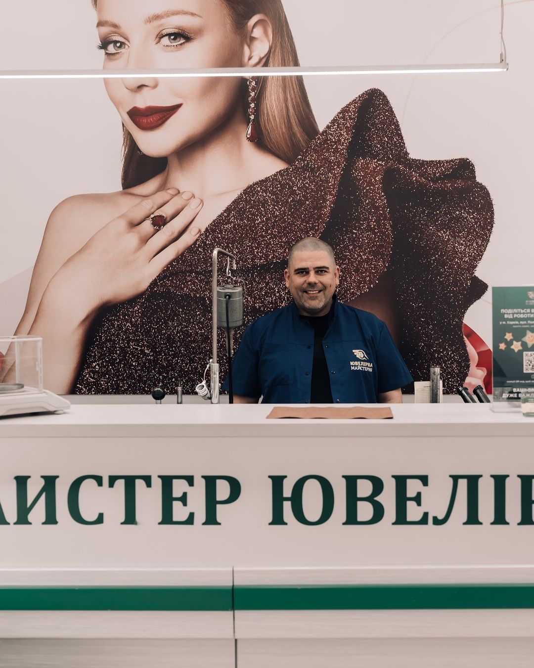 Харків (Харьков) вул. Полтавський Шлях, 147 (Укр Золото)