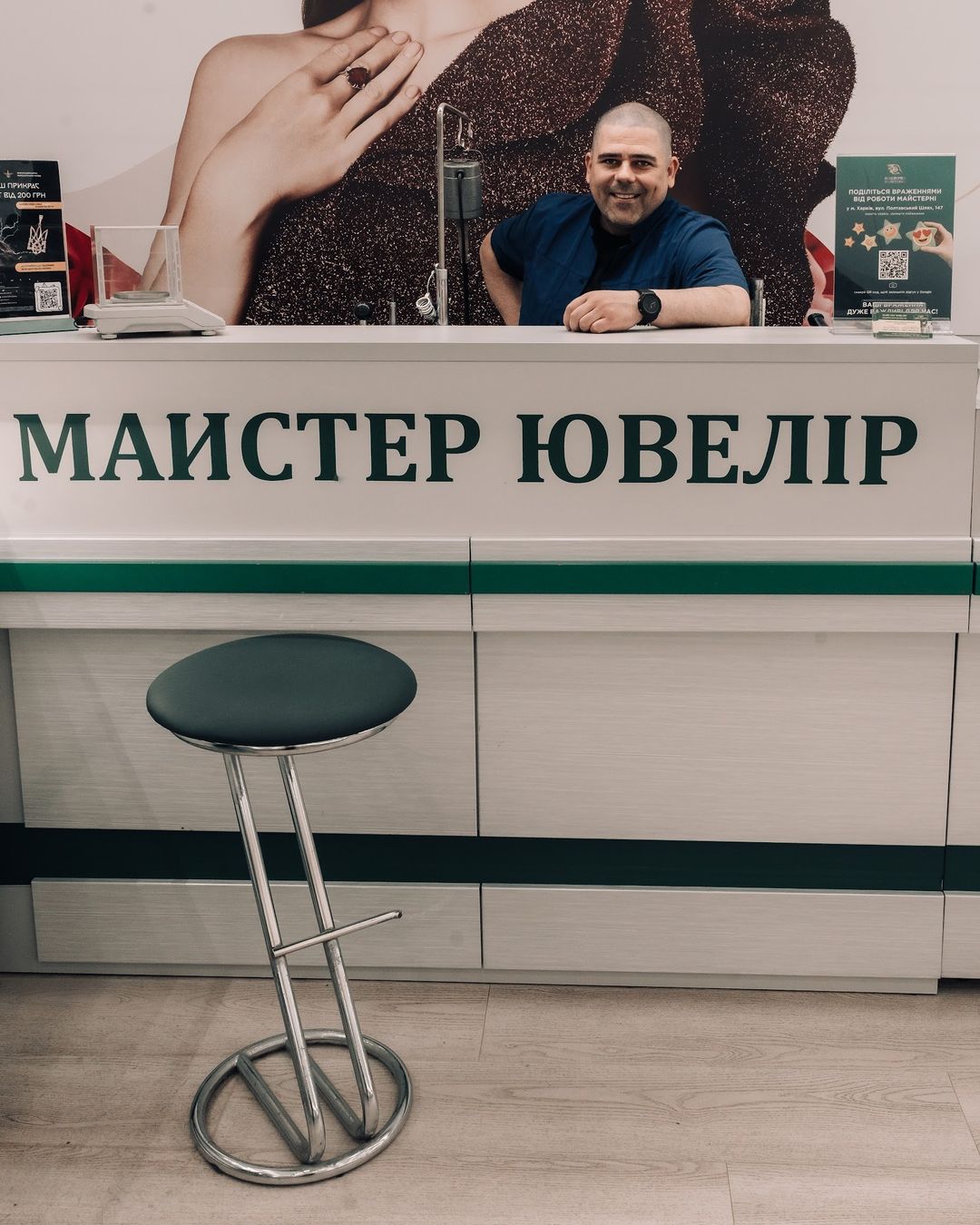 Харків (Харьков) вул. Полтавський Шлях, 147 (Укр Золото)