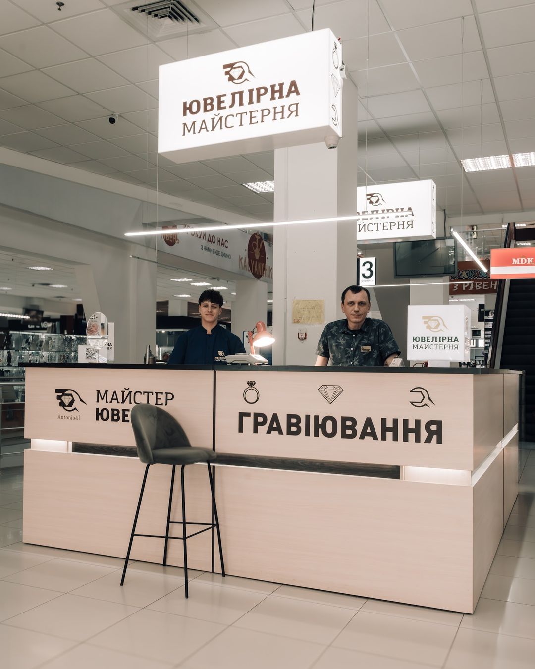 Харків (Харьков), пр.Тракторобудівників, 59/56 «ТРК Україна»
