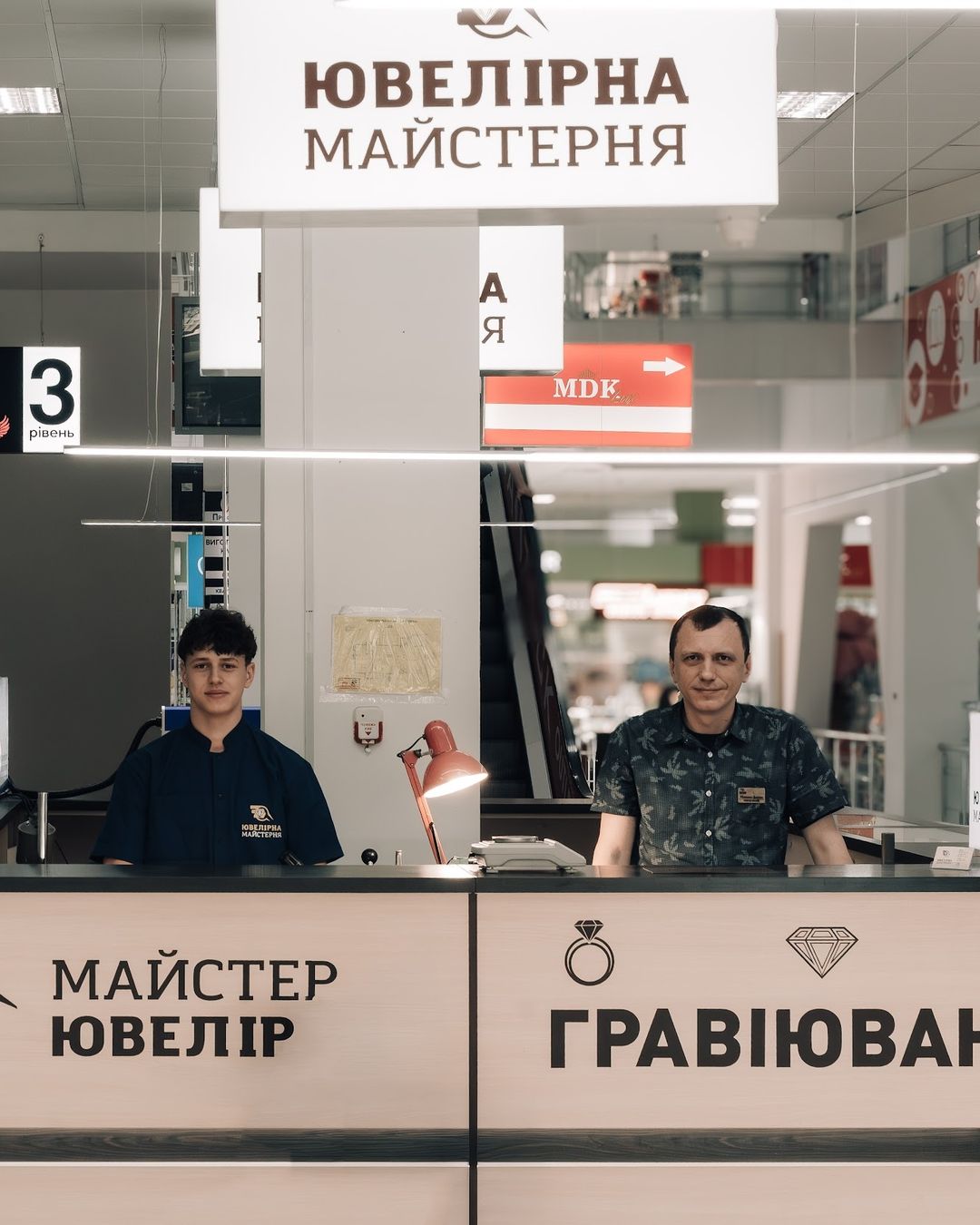 Харків (Харьков), пр.Тракторобудівників, 59/56 «ТРК Україна»