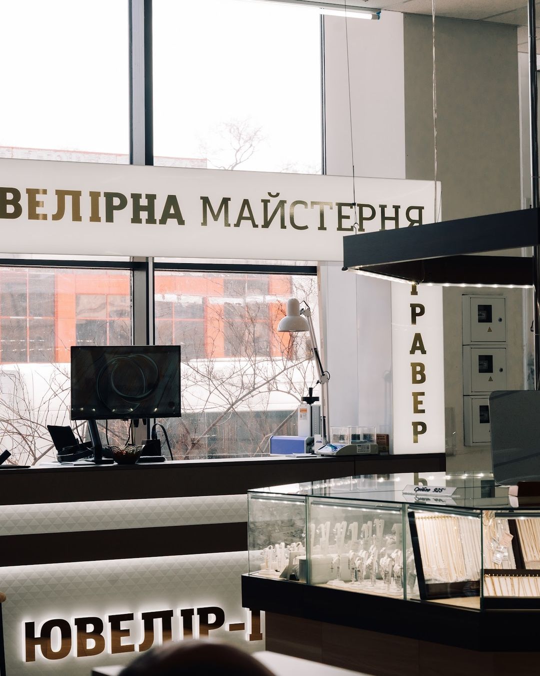 Харків (Харьков) вул. Гостиний Двір, 9 «ТЦ Будинок Торгівлі»