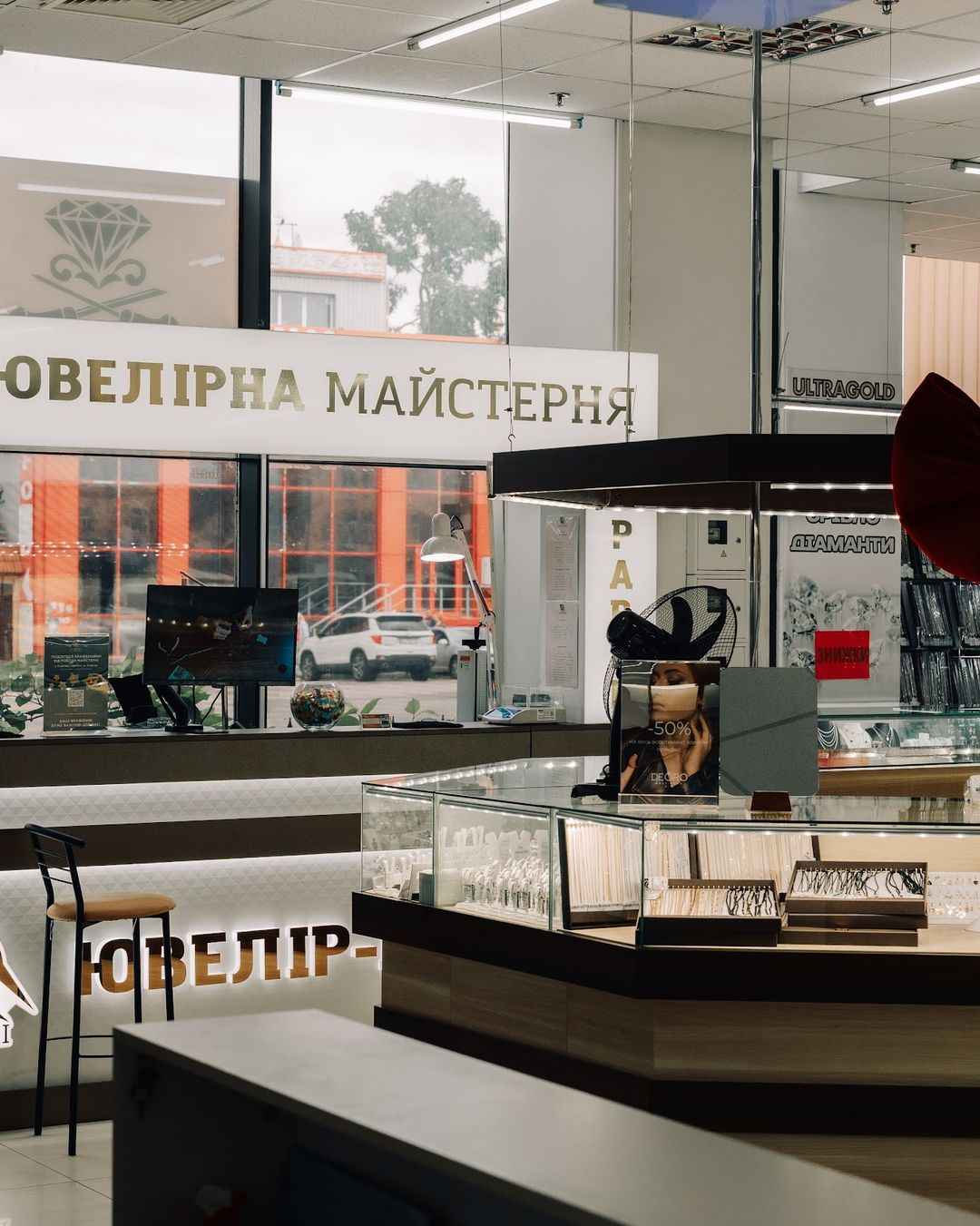 Харків (Харьков) вул. Гостиний Двір, 9 «ТЦ Будинок Торгівлі»