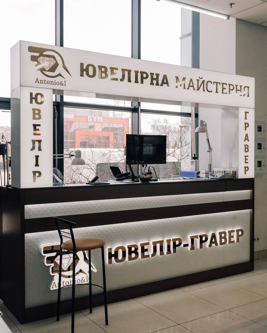 Харків (Харьков) вул. Гостиний Двір, 9 «ТЦ Будинок Торгівлі»