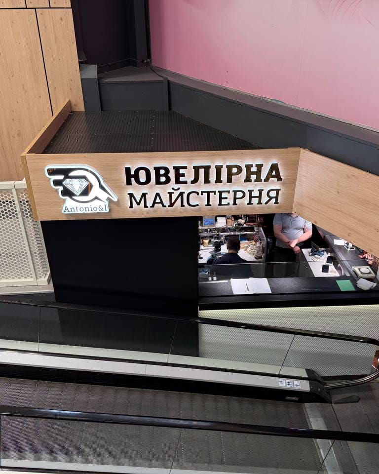 Одеса (Одесса), пл. Незалежностi, 1 "ТЦ Панорама"