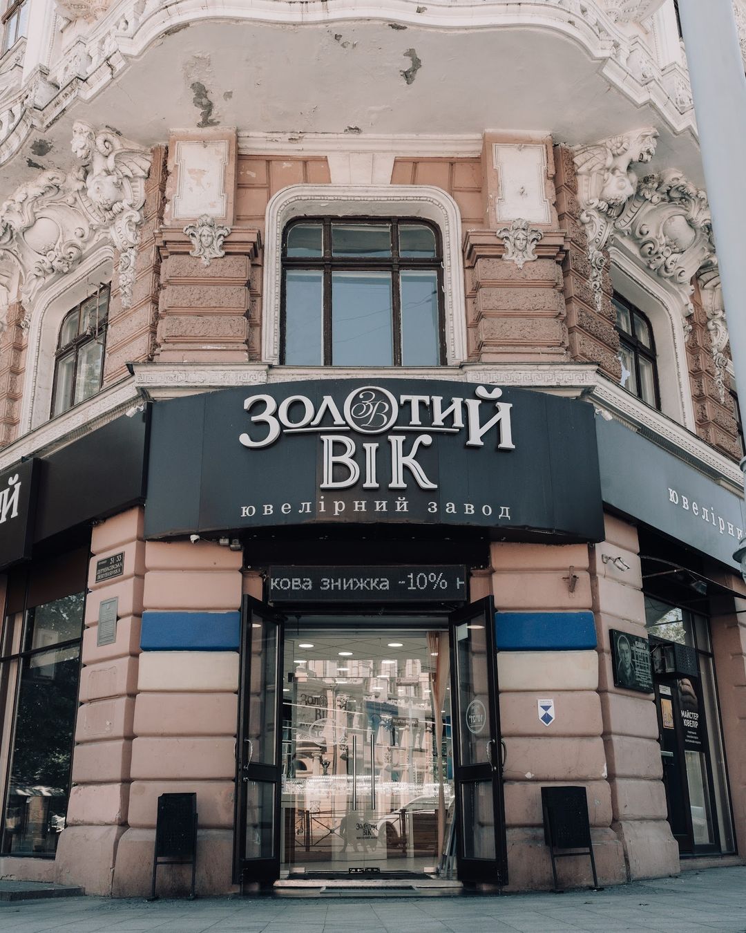 Одеса-8_vertical