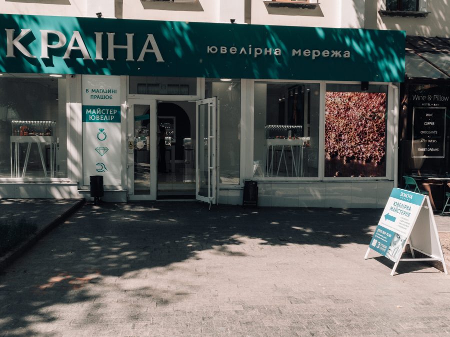 Одеса (Одесса), вулиця Дерибасівська, 26 «Золотая Країна»