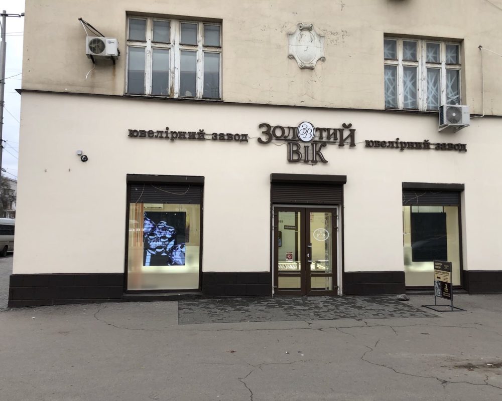 ЗПСОБОРНЫЙ