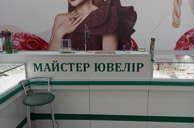 изображение_viber_2025-03-31_11-16-57-606