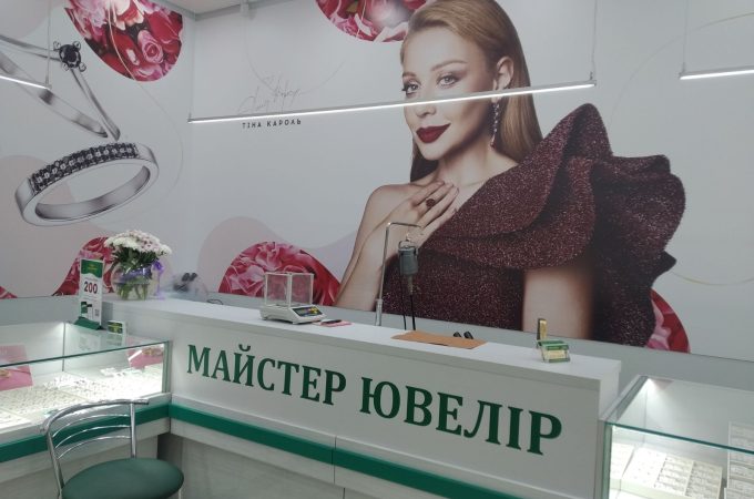 изображение_viber_2025-03-31_11-16-59-107