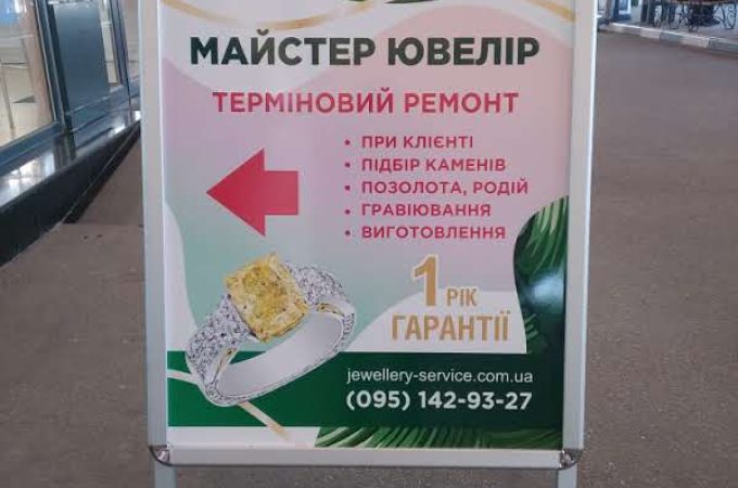 изображение_viber_2025-03-31_11-16-59-600
